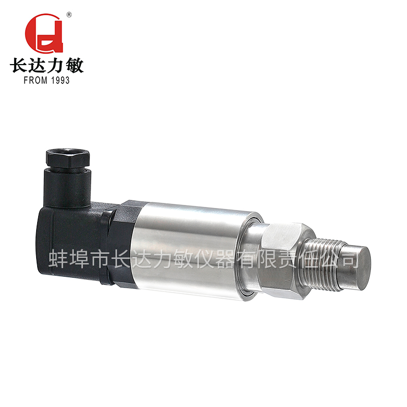 STZ6-3型防爆壓力變送器