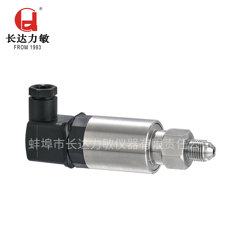 STZ6-2型防爆壓力變送器